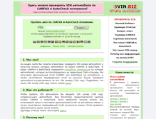 Tablet Screenshot of 5vin.biz